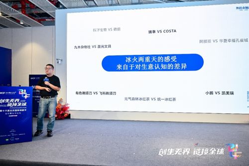 創(chuàng)生無界，鏈接全球——2025北京國際創(chuàng)意節(jié)啟幕，共筑三生萬物AI ESG創(chuàng)意新生態(tài)