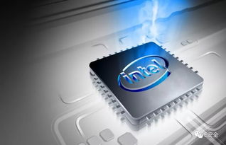 英特爾芯片MDS漏洞的硬件修復(fù)與數(shù)字文化創(chuàng)意內(nèi)容應(yīng)用服務(wù)的新征程